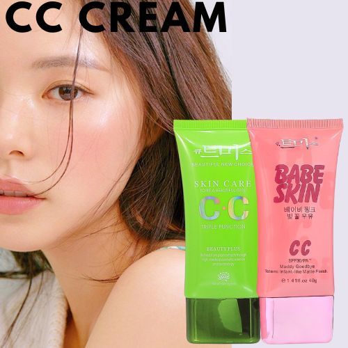 CC Babe Skin Cream 40 ml. ซีซี เบบี้สกิน และ สกินแคร์ ครีมรองพื้น เบสชมพู Make up Base