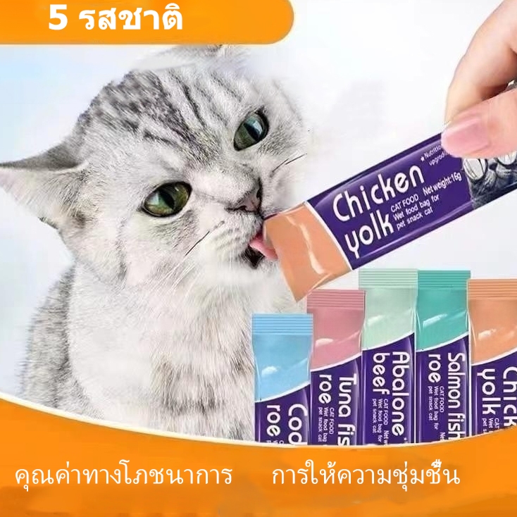 COD ขนมเลียแมว 100pcs อาหารแมว มีให้เลือก 5 รสชาติ อาหารเปียกแมว ไก่ ทูน่า ปลาคอด แซลมอน เนื้อวัว