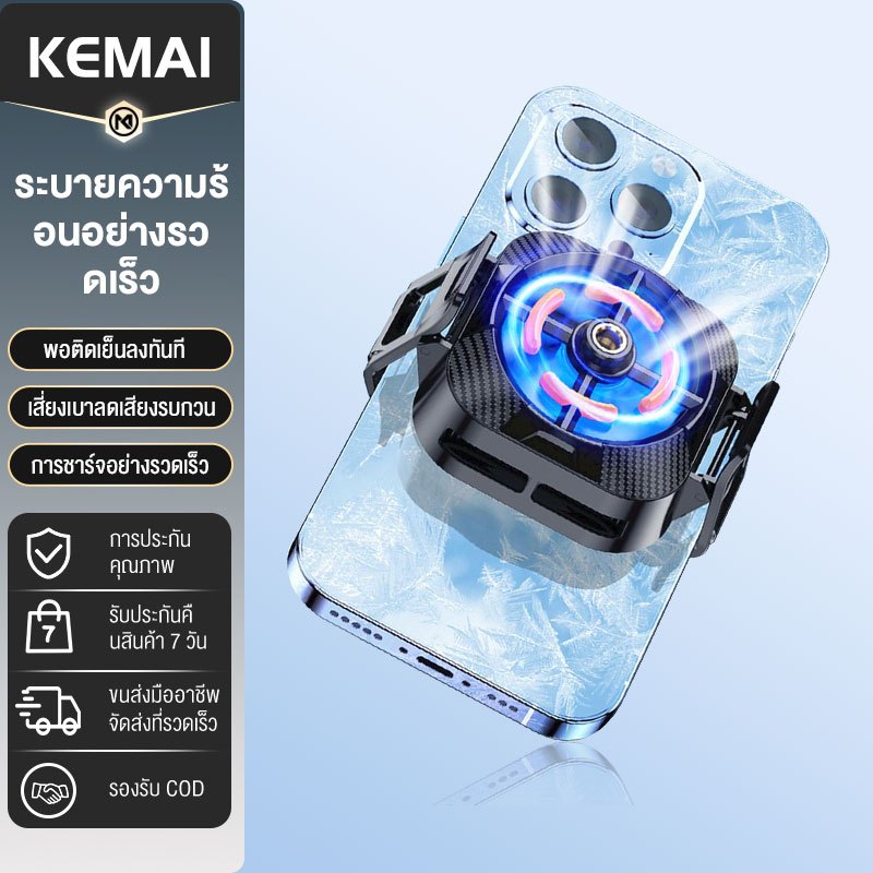 X79 พัดลมระบายความร้อนโทรศัพท์มือถือ แบบแม่เหล็ก สําหรับแท็บเล็ต แล็ปท็อป แท็บเล็ต