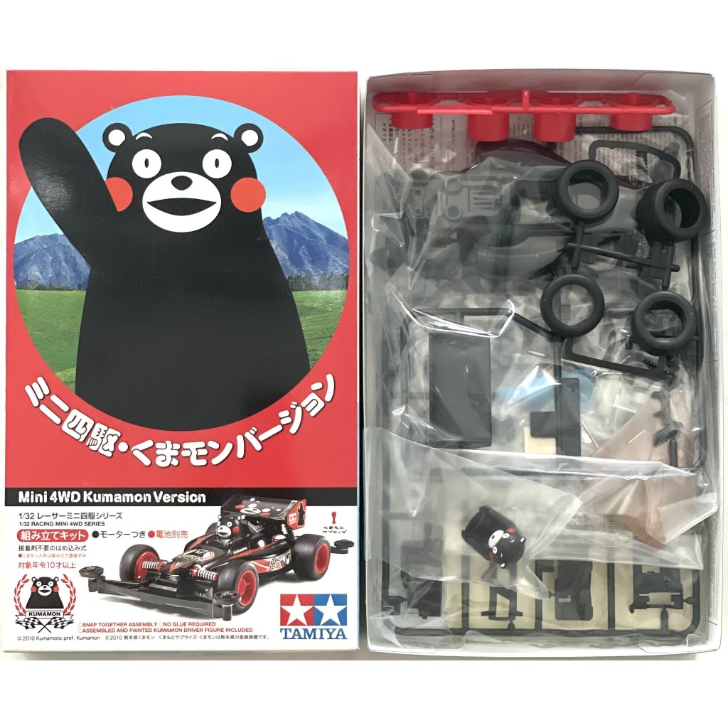 TAMIYA 95068 KUMAMON VERSION [SUPER II CHASSIS] 1-32 RACING Mini 4WD SERIES สินค้าพร้อมส่ง !!!