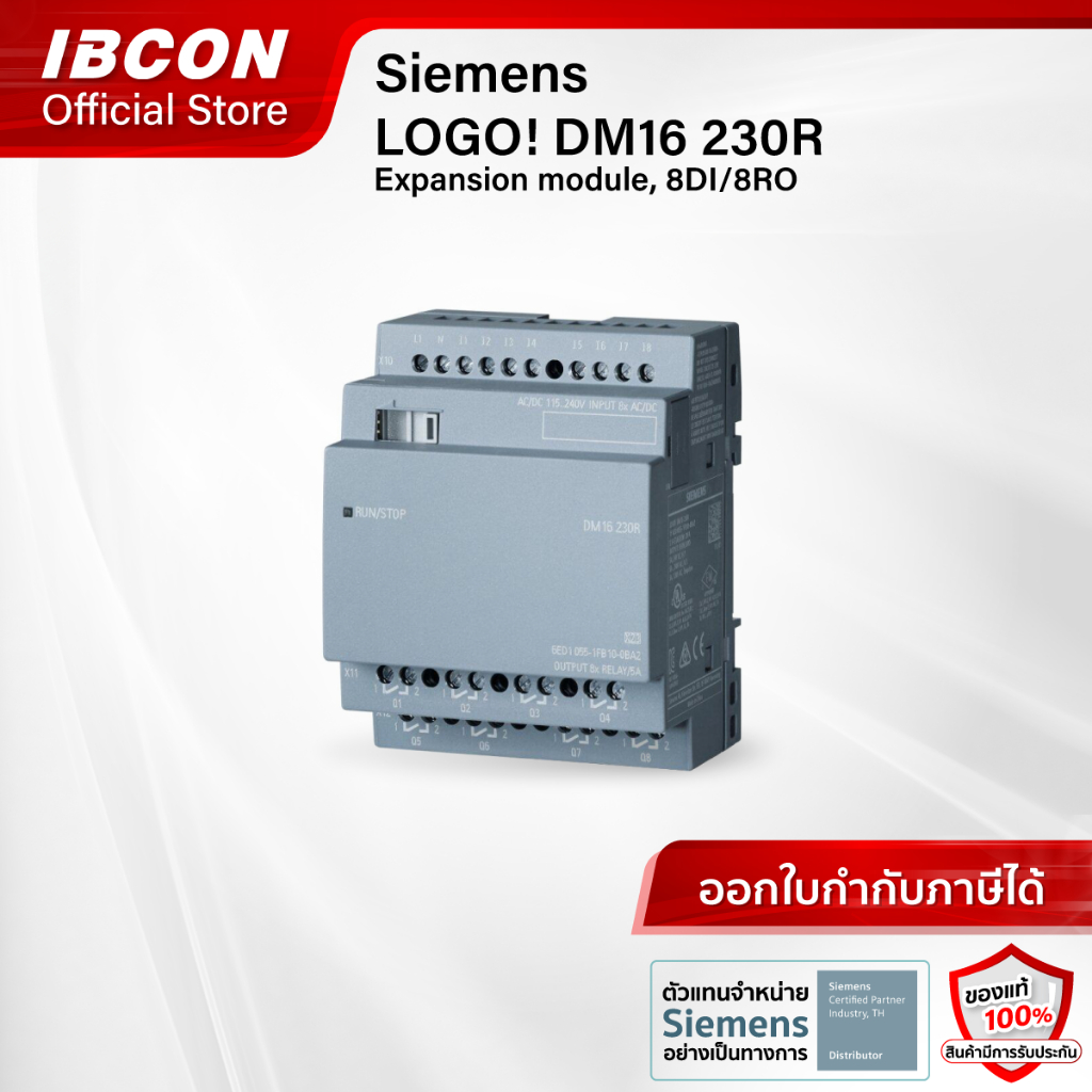 [พร้อมส่ง] LOGO! DM16 230R 8DI 8RO for LOGO! 8 (6ED1055-1FB10-0BA2)