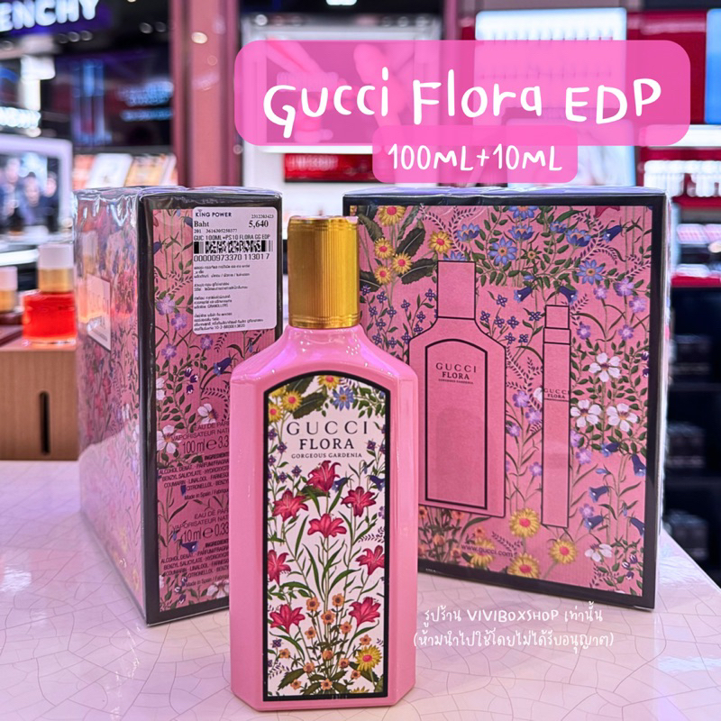 GUCCI Flora Gorgeous Gardenia, Magnolia, Jasmine Eau de Parfum 👑 ป้ายคิง แท้ 💯Exp2029 Kingpower [VIVIBOXSHOP]