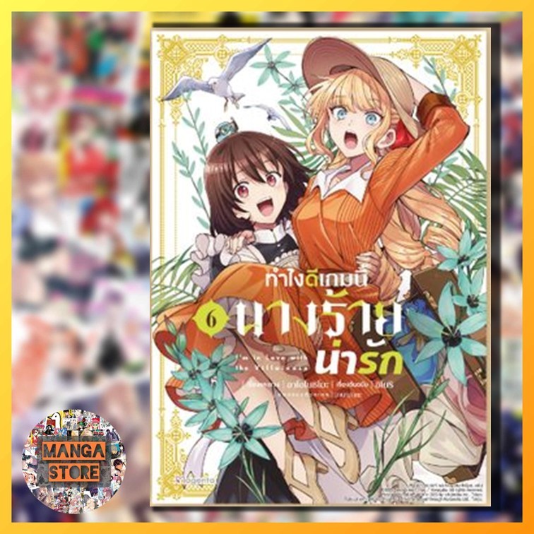Thumbnail 6