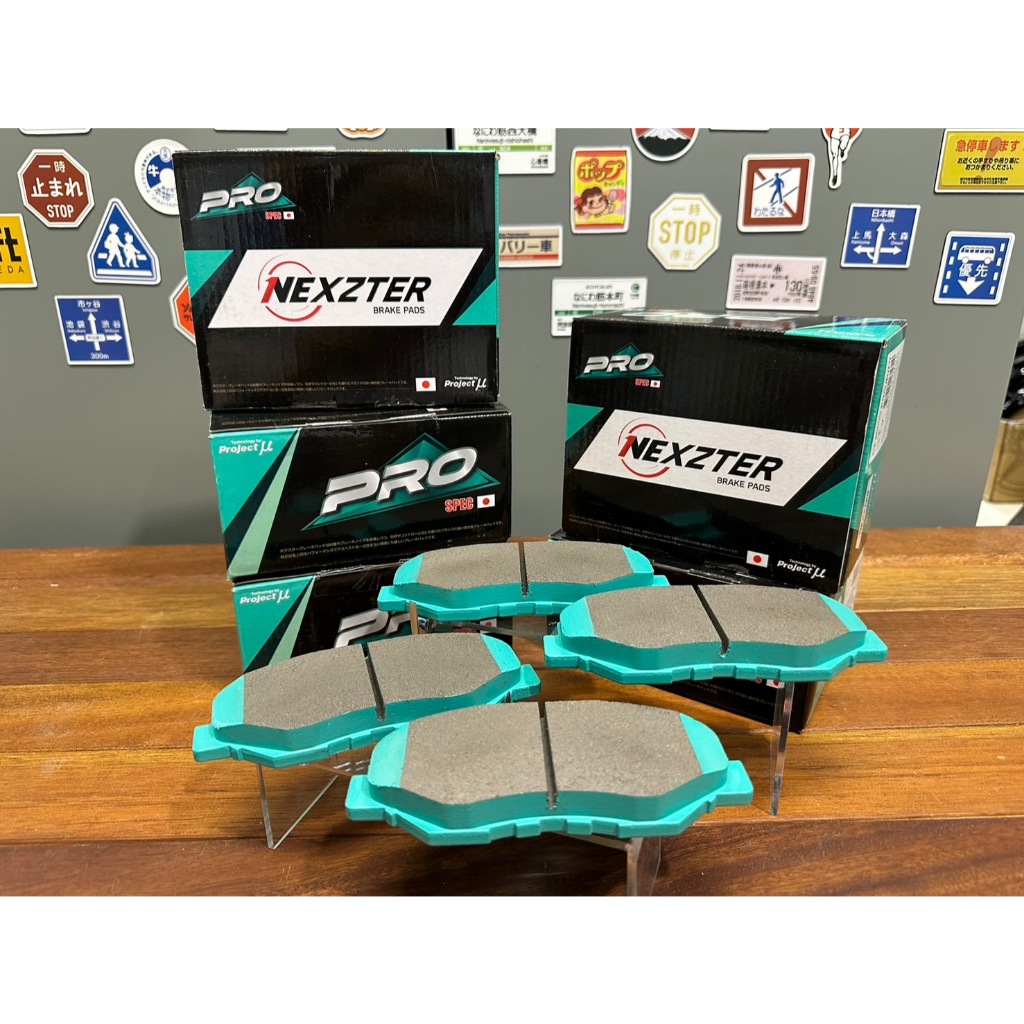 ผ้าเบรค Nexzter PRO Spec สำหรับ Honda, Toyota