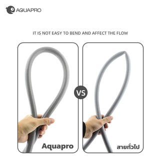AQUAPRO PREMIUM สายยาง ตู้ปลา ตู้ไม้น้ำ สำหรับ Inflow/Outflow ขนาด 12 และ 16 มิล เหนียว นุ่ม ทนทาน