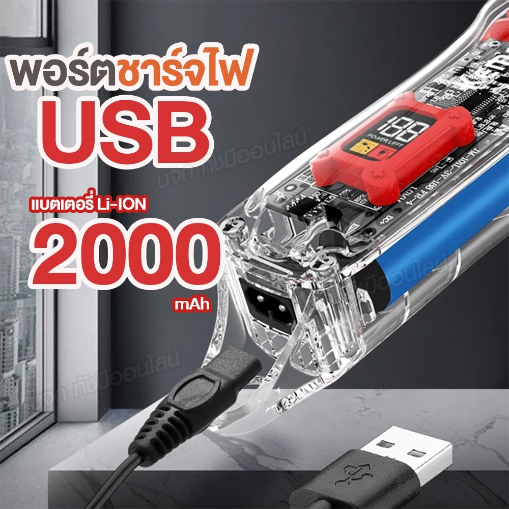 ปัตตาเลี่ยนแบบใส ไร้สาย KM-246 บัตตาเลี่ยนตัดผม กันขอบ รูปที่ 3
