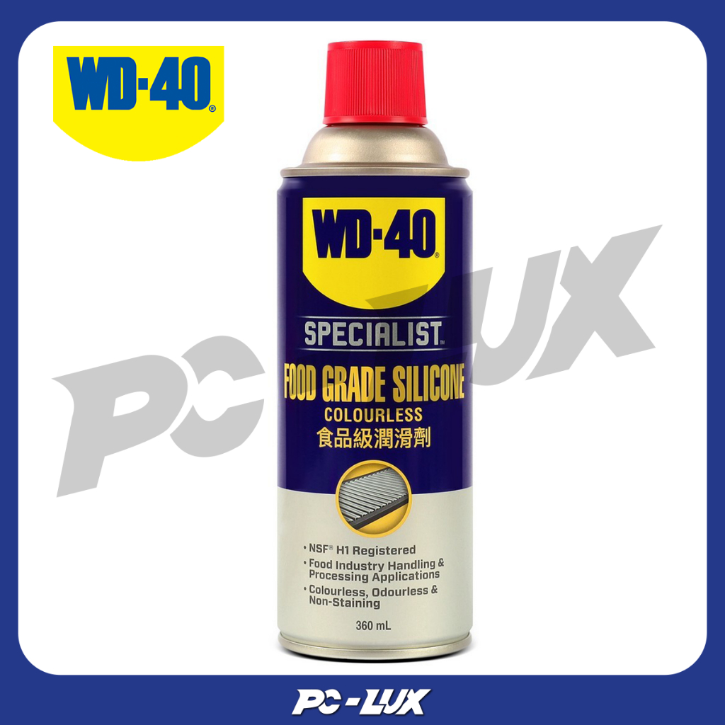 WD-40 SPECIALIST สเปรย์ซิลิโคนสำหรับหล่อลื่น (Food Grade Silicone Spray) ขนาด 360 มิลลิลิตร