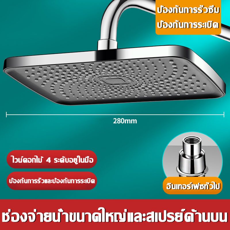 ฝักบัวอาบน้ำ ชุดฝักบัว ฟักบัวอาบน้ำ ชุดฝักบัวอาบนำ rain shower ชุดฝักบัวอาบน้ำ ฝักบัวติดพนัง ฝักบัวแรงดัน - รูปที่ 5