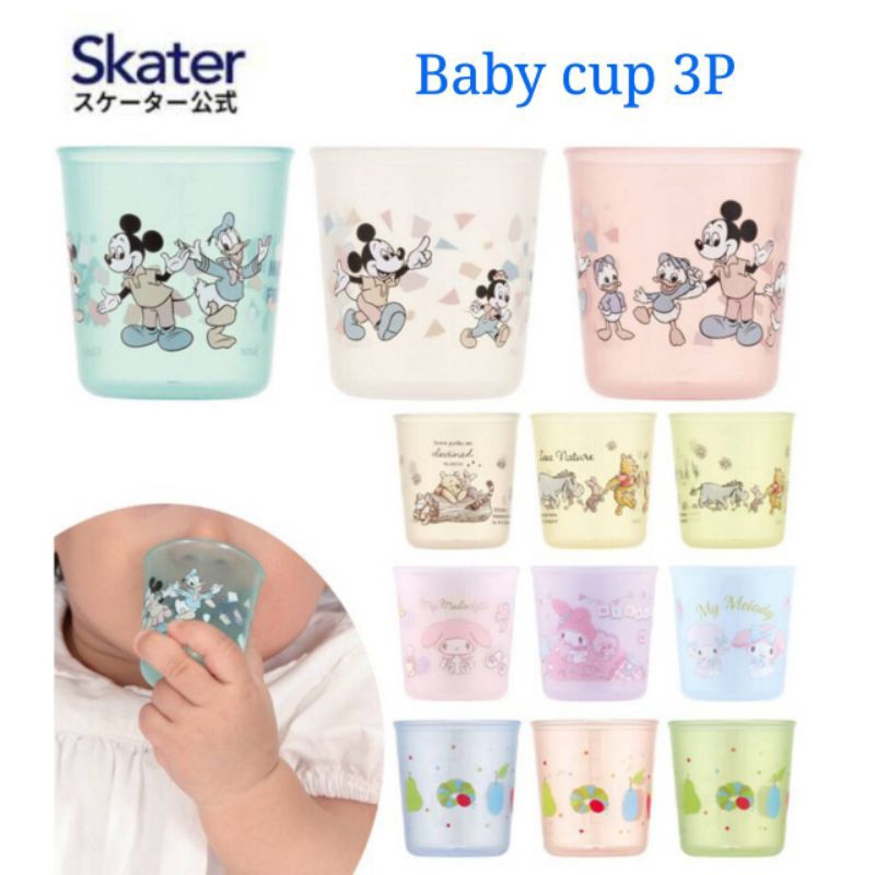 Skater - Antibacterial Baby Cup แก้วน้ำหัดดื่ม เด็กเล็ก 3 ใบ ขนาด 60ml.