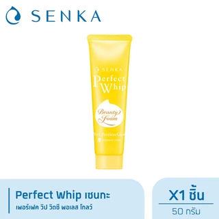 Senka โฟมล้างหน้า เซนกะ เพอร์เฟ็ค วิป วิตซี พอเลส โกลว์ (สีเหลือง) (มีให้เลือก 2 ขนาด)