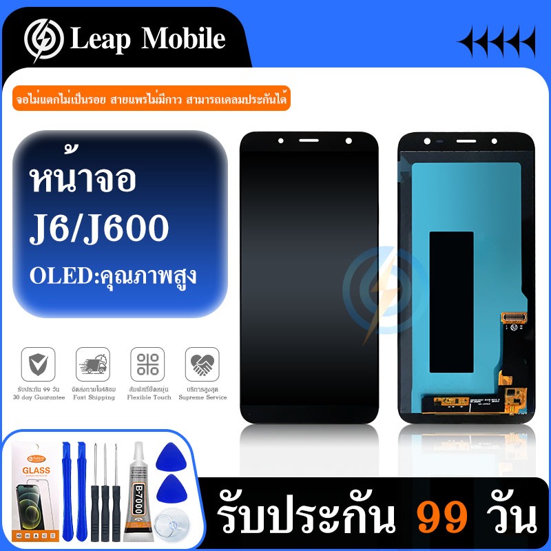 LCD หน้าจอ J6,J6(2018),J600 จอ LCD พร้อมทัชสกรีน J6,J6(2018) อะไหล่มือถือ LCD Screen Display Touch J