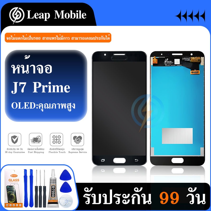 LCD Display หน้าจอ SAMSUNG J7 prime G610F หน้าจอ LCD กาแลคซี่ J7prime SM-G610F SM-G610Y SM-G610M SM-