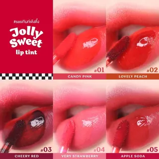 ของแท้/พร้อมส่ง Sasi Jolly Sweet Lip Tint 3g. ศศิ ลิปทินท์เนื้อเจลลี่ จอลลี่ สวีท ลิป ทินท์