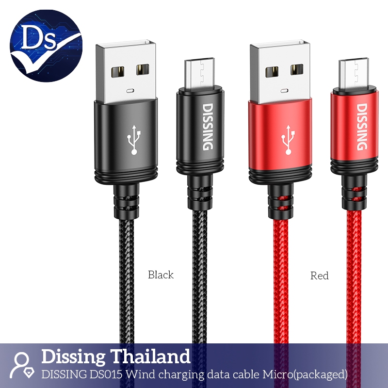 Dissing DS015 สายชาร์จไนลอนถัก สำหรับ Micro (2.4A) ขนาด1.2เมตร (Black/Red) – โปรปัง