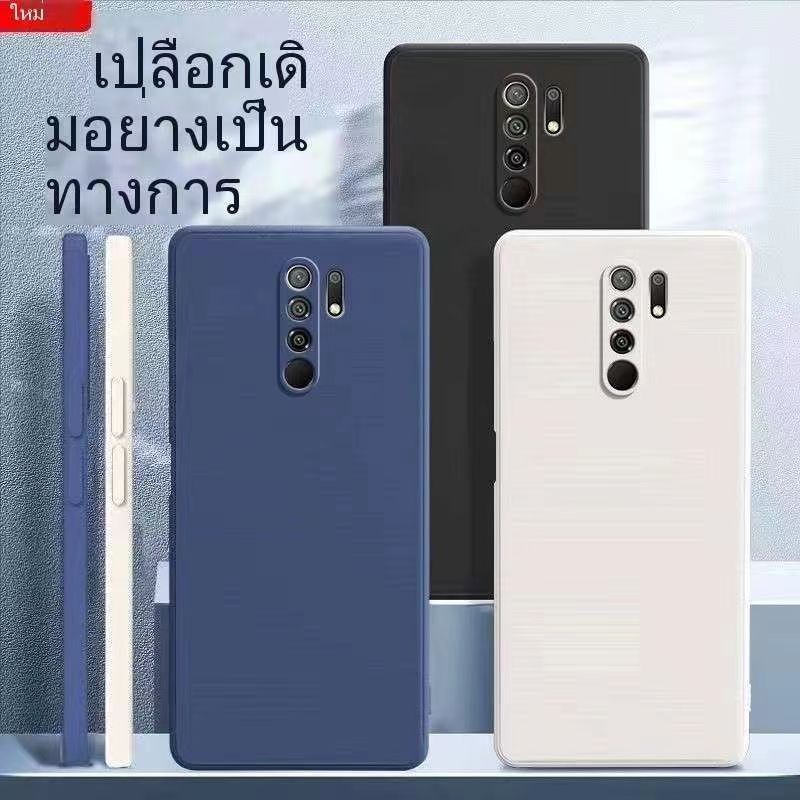 เคส กำมะหยี่ สำหรับ Xiaomi Redmi 9 9A  Redmi  A1plus A2+ เคสสีพาสเทล For เสี่ยวมี่ เรดมี่ กันกระแทก