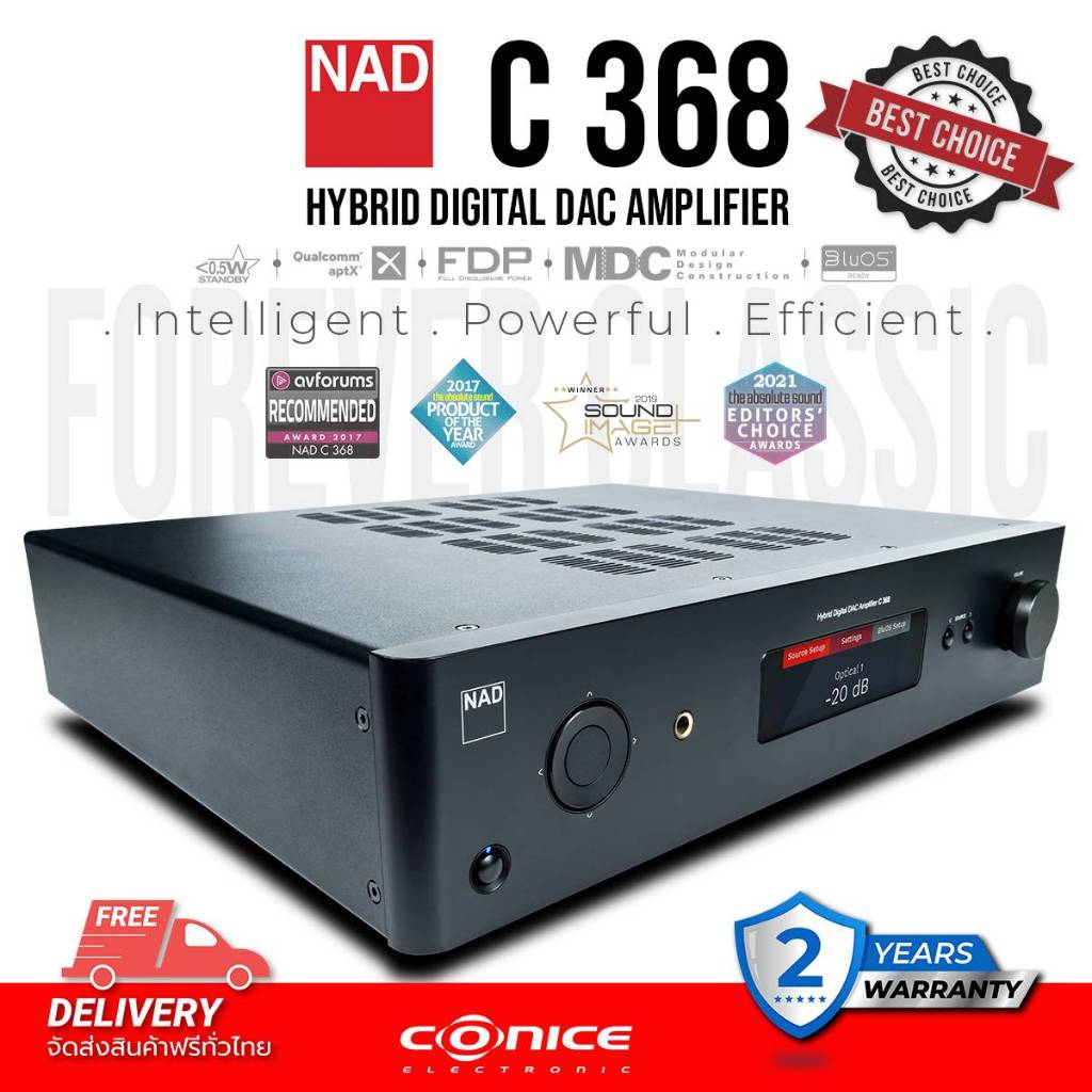 NAD C368 Hybrid Digital DAC Amplifier แอมป์ดิจิตอลมีแดคในตัว 80 วัตต์/ข้าง มีกำลังขับสำรอง