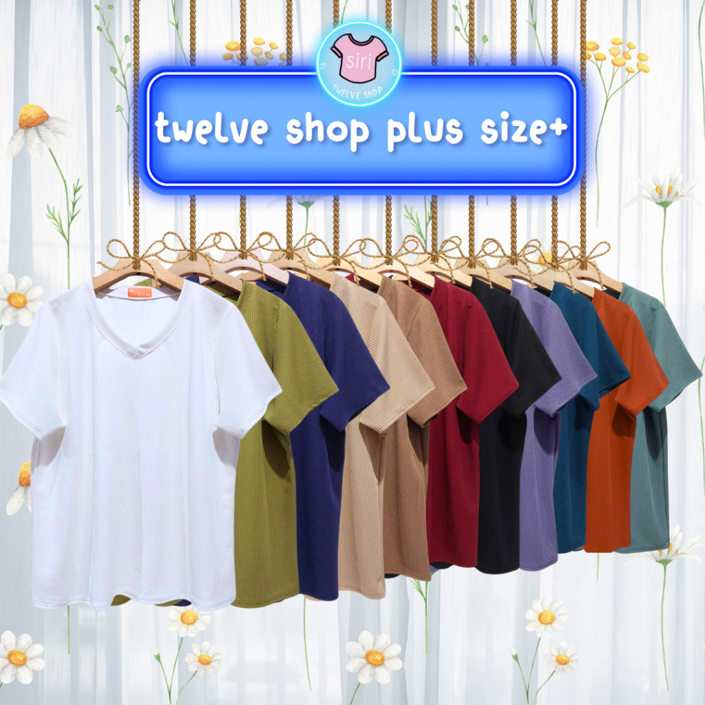 เสื้อยืดคอวีผ้าท็อปทวิล สีพื้นผ้ายืดใส่สบาย