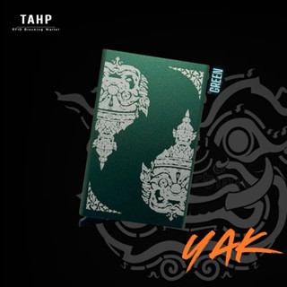 Cardprotector กล่องใส่บัตรป้องกันการสแกนข้อมูล Limited Editi…