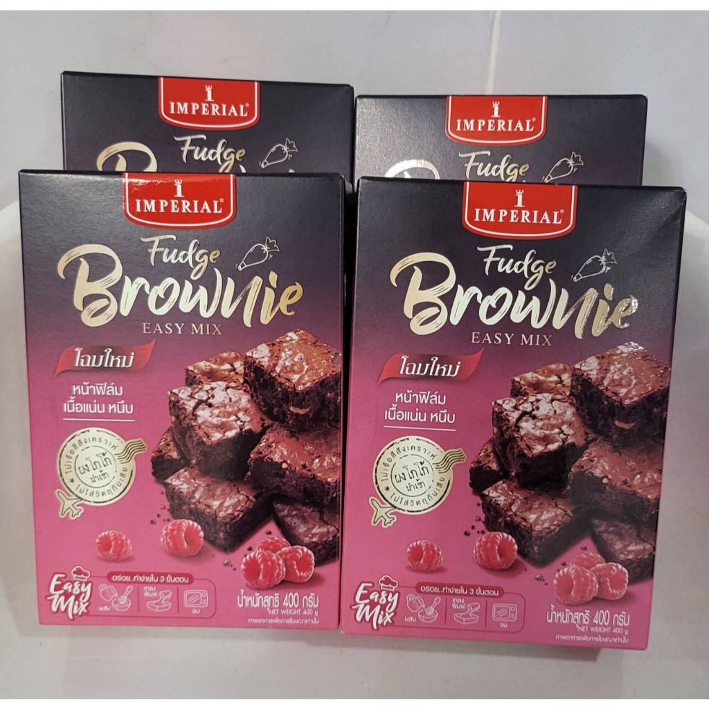 Imperial Easy Mix Fudge Brownie 400g. อิมพีเรียล ฟัดจ์บราวนี่ อีซี่มิกซ์ แป้งสำเร็จรูป 400 กรัม