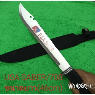 มีดอุปกรณ์เดินป่า มีดพกเดินป่า มีดใบตาย USA SABER/708 ขนาดยาว(46cm) มาพร้อมชองผ้าเก็บมีดสินค้าพร้อมส่ง