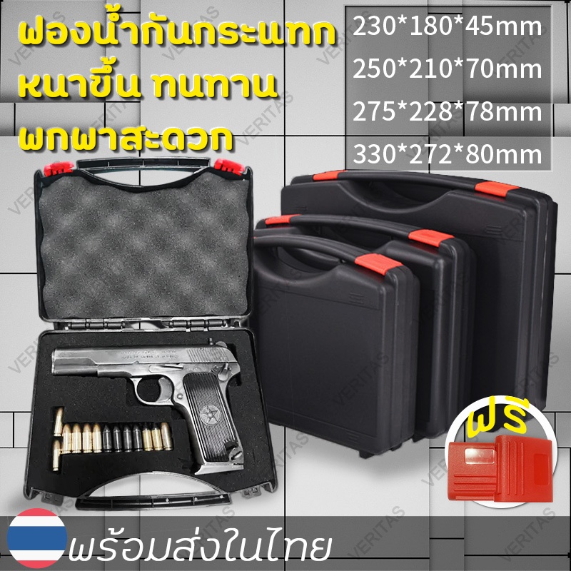 4ขนาดกล่องใส่ปืนกล่องเก็บของยุทธวิธีฟองน้ำในตัวกล่องเครื่องมือกล่องใส่ปืนพกกล่องเครื่องมือช่าง Tactical Box with Sponges