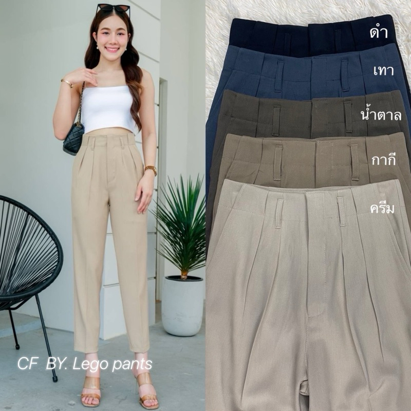 New กางเกงขา 8 ส่วนเอวสูง ผ้าออดี้ เก็บทรงพรางหุ่นสวยเป็ะ(พร้อมส่งค่าา)