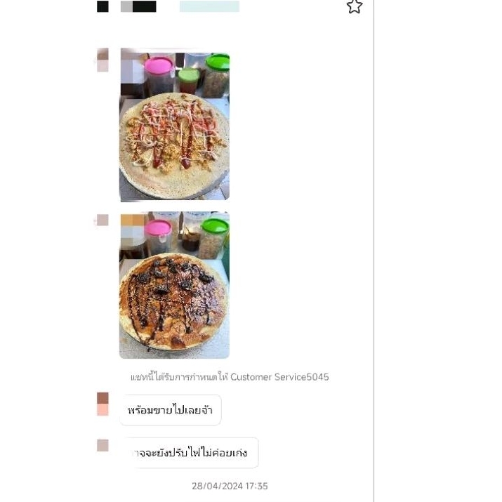 เตาเครป เตาทำเครป กระทะทำเครป ฟรี!! ไม้ปาดเครป เกรียงแสตนเลส ขนาด 14 นิ้ว ถอดได้ เตาเครปญี่ปุ่น เครปเย็น พร้อมฐาน - รูปที่ 7