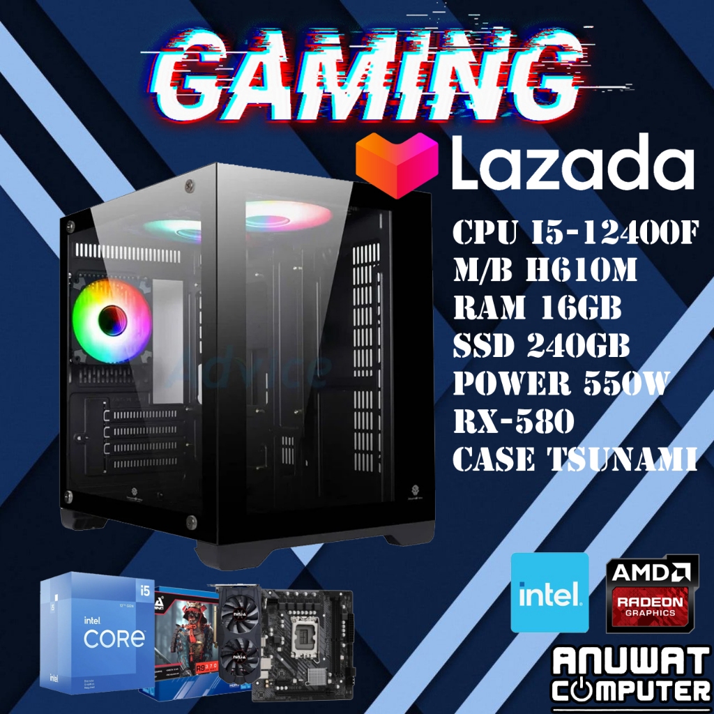 คอมพิวเตอร์เล่นเกมส์ของใหม่ Intel Core I5-12400F RAM 16GB RX-580 (GEN12) ของใหม่