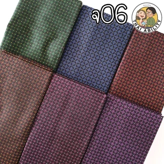 🌟 ของแท้ 🌟 ผ้าถุง เย็บแล้ว เอมจิตต์ กว้าง 1.7 เมตร x ยาว 1.1 เมตร โสร่ง ซิ่น cotton 100% สีเข้ม ตราเอมจิตต์ อ ผ้าฝ้าย