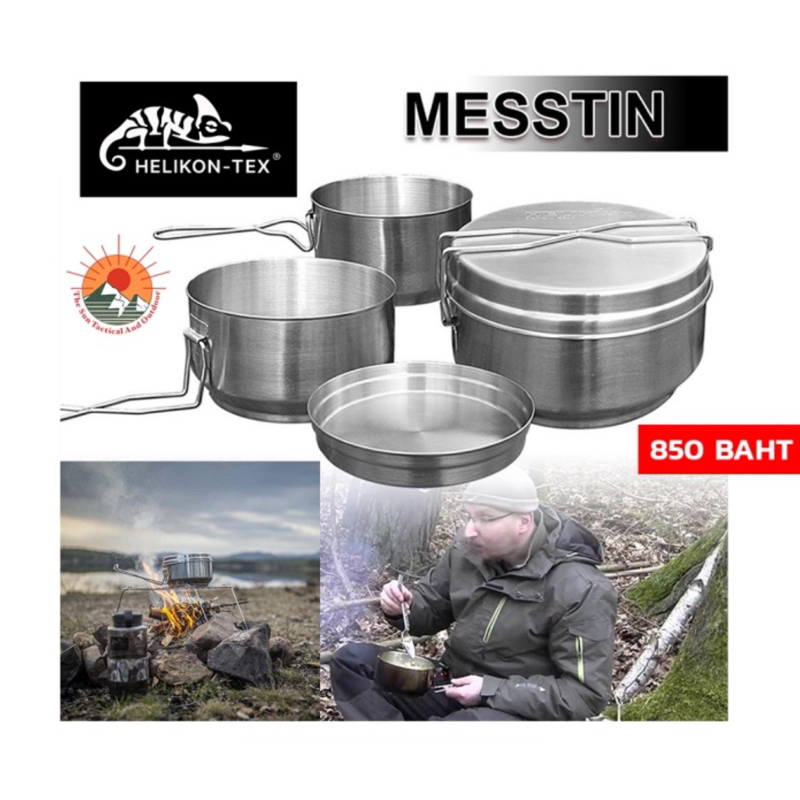 หม้อสนาม MESS TIN - STAINLESS STEELแบรนด์ Helikon-Tex