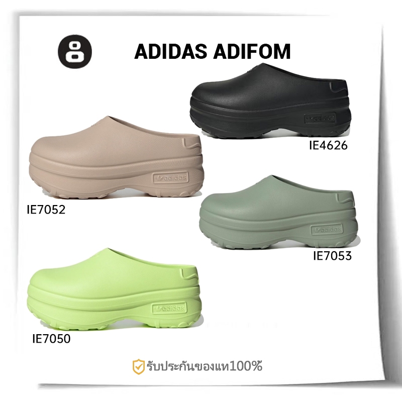 Adidas originals AdiFOM Stan Smith Mule IE4626 IE7052  IE7053 IE7050 รองเท้าแตะ （ของแท้ 100%）