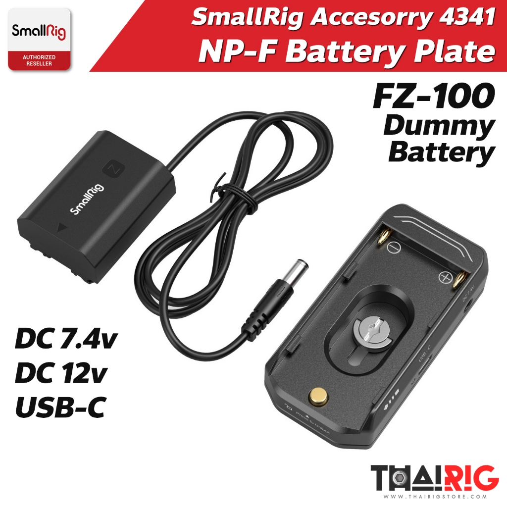 ส่งจากไทย SmallRig NP-F Battery พร้อม FZ100 Dummy Battery 4341 ฐานแบตเตอรี่ พร้อม แบตฯ ดัมมี่ DC 7.4v