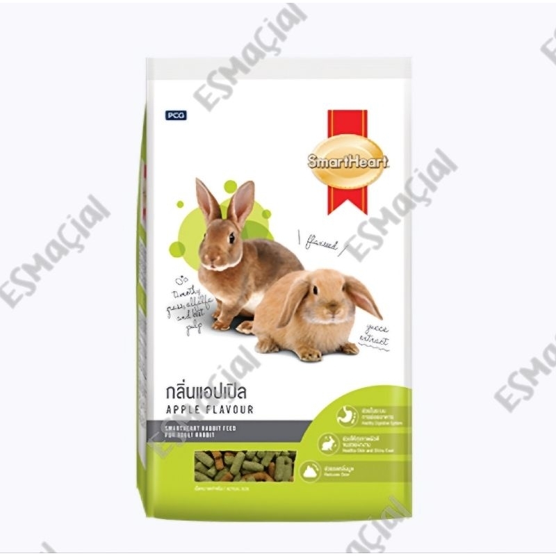 อาหารกระต่าย กลิ่นแอปเปิ้ล — SmarthHeart Apple Favour 3 kg.