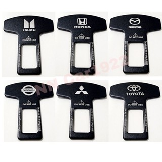 เสียบเบลท์หลอก เพื่อตัดเสียงเตือน เข็มขัดนิรภัย ตรงรุ่นรถจ้า…