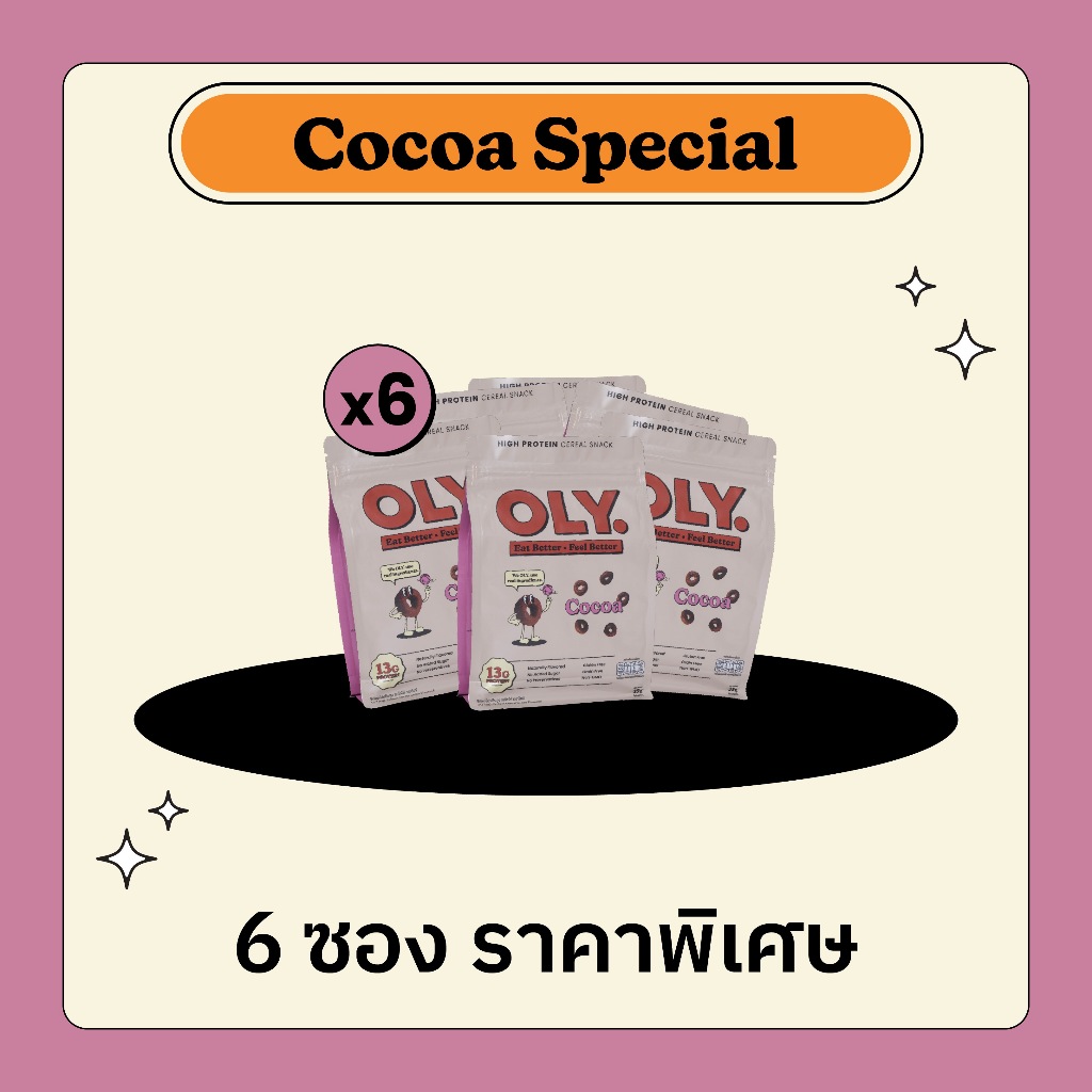 OLY. High Protein Cereal Snack Flavor Cocoa (35g x 6 bags) ซีเรียลโปรตีนสูง รส โกโก้ (35g x 6 ถุง)