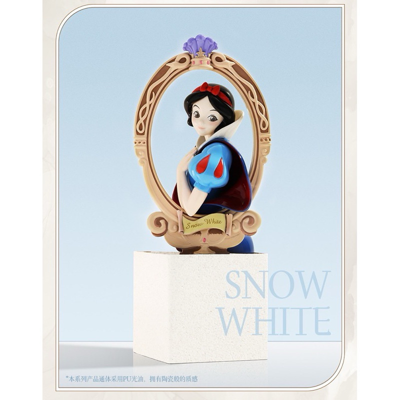 SNOW WHITE ❤️ 52Toys Collaction Disney