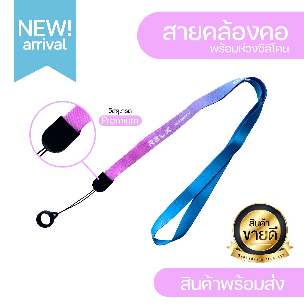 สายคล้องคอ+ห่วงยางซิลิโคน SIZE S ขนาด 13-20มิล รุ่น14⚡️มีเก็บปลายทางCOD⚡️