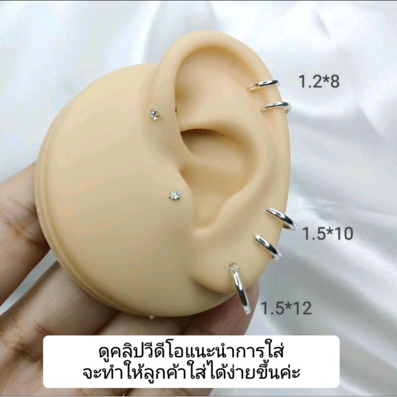 SVR (silver 925)ต่างหูห่วงเงินแท้ ความหนา 1.2,1.5 mm(ความกว้างที่ขอบด้านนอก) ราคา 1 คู่