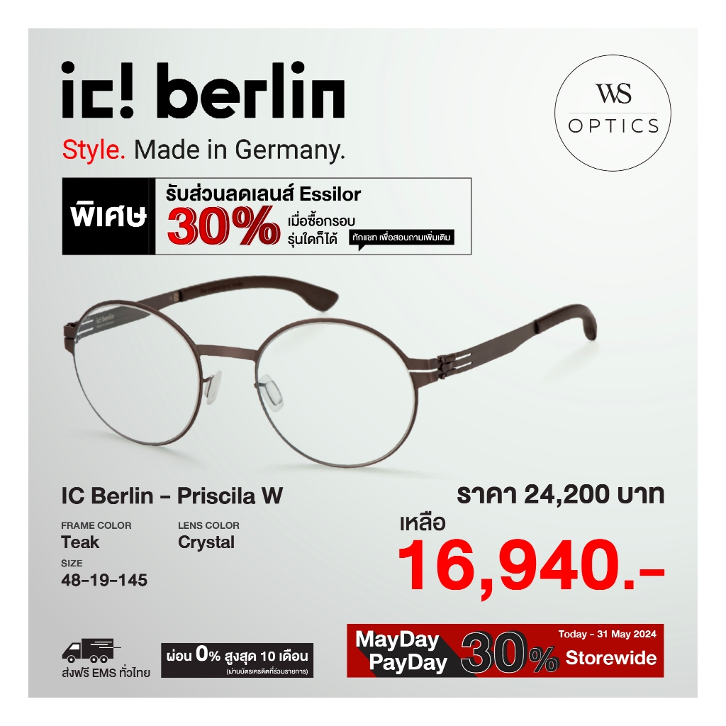 ic! Berlin กรอบแว่นสายตา รุ่น Priscila W