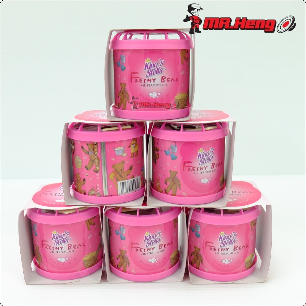 น้ำหอมซิ่ง King stella freshy Beal น้ำหอมหมีซิ่ง ของแท้100% น้ำหอมหมีซิ่งชมพู กลิ่นบับเบิ้ลกัม