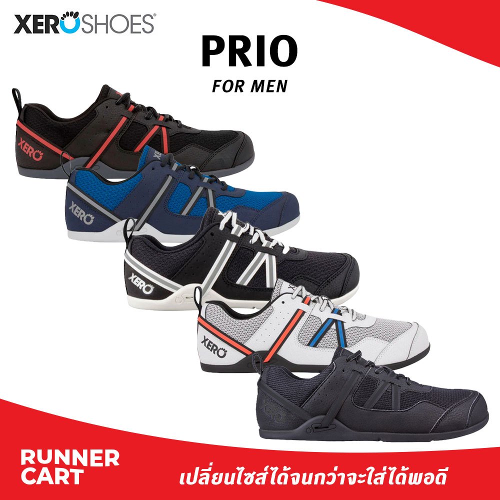 Xero Shoes Men Prio รองเท้าสไตล์มินิมอล มีน้ำหนักเบา ม้วนพับเก็บได้
