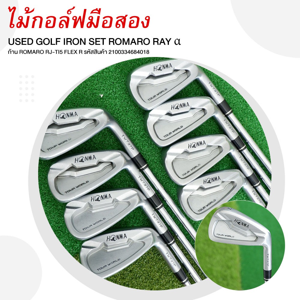 [ไม้กอล์ฟมือสอง] USED GOLF IRON SET HONMA TOUR WORLD TV737P มีเหล็ก 8 ชิ้น 5-6-7-8-9-10-11-SW รหัสสินค้า 2100342987927