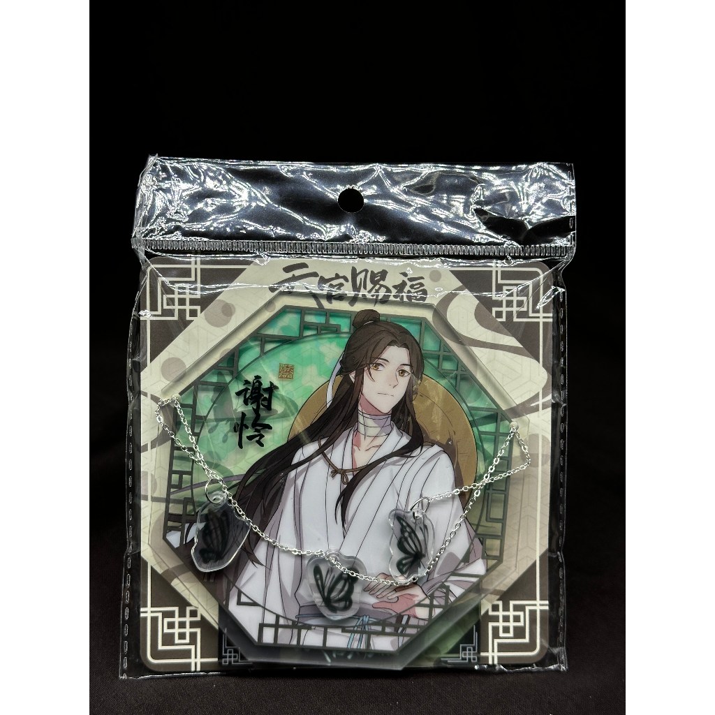 Standy Acrylic 8 เหลี่ยม เซียเหลียน