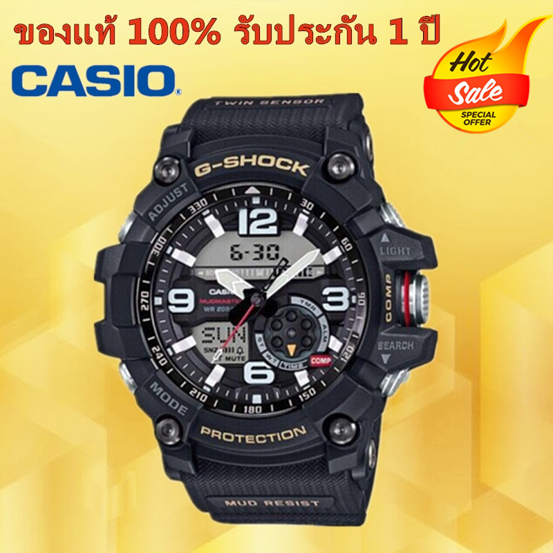 Casio G-Shock GG-1000-1A(ประกัน 1 ปี)กันน้ำMenWatch นาฬิกาผู้ชายนาฬิกากีฬา