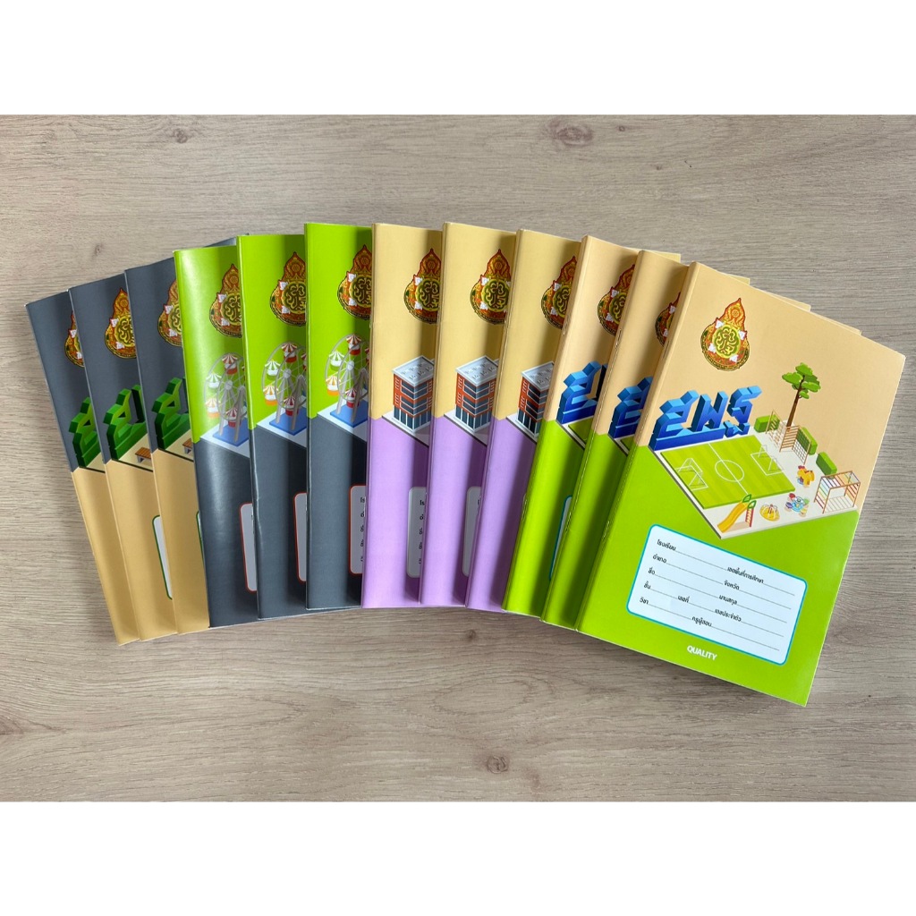 สมุดปก สพฐ 80 แผ่น เส้นธรรมดา คละลายคละสี ( บรรจุ 12 เล่ม/แพ็ค ) - รูปที่ 2