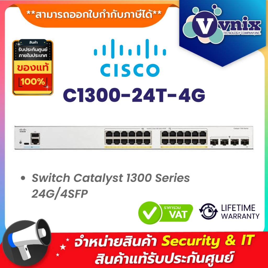 Cisco C1300-24T-4G Switch Catalyst 1300 Series 24G/4SFP By Vnix Group