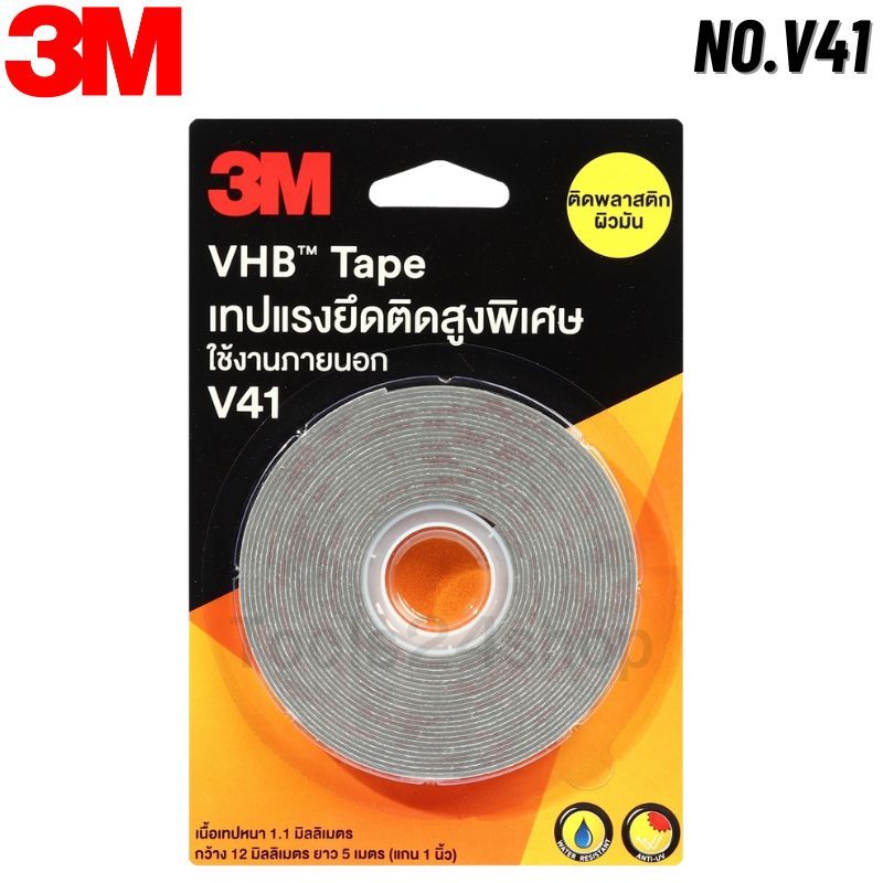 3M เทปแรงยึดติดสูงพิเศษ ใช้งานภายนอก ขนาด 18 mm. x 3 m. No.V41