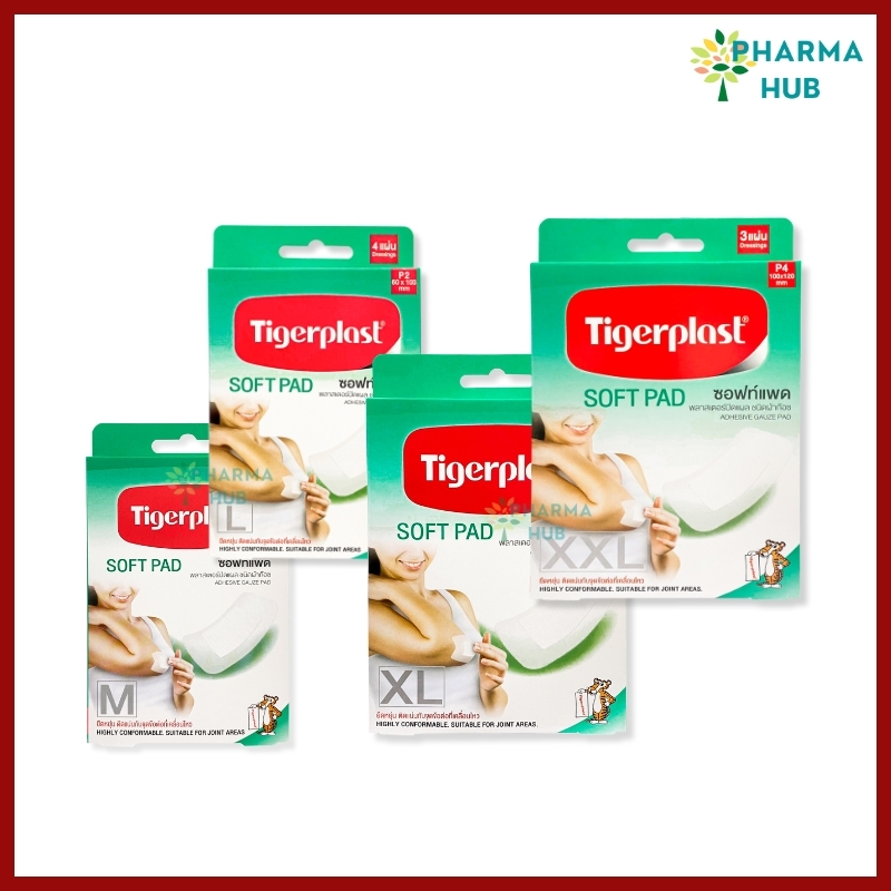 Tigerplast Soft Pad พลาสเตอร์ปิดแผล ชนิดผ้าก็อซ 4 ขนาด M / L / XL / XXL พร้อมแผ่นซึมซับ ผ้าก๊อซปิดแผล พลาสเตอร์ปิดแผล