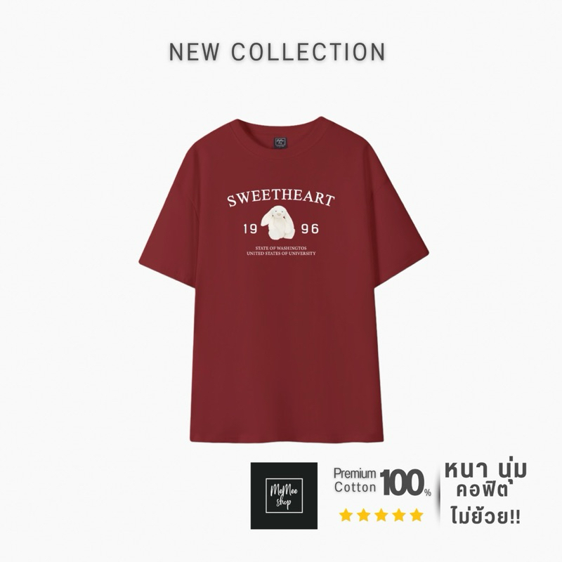 MEMEE COTTON USA ผ้าหนานิ่ม ทรงสวย คอสวยM-3XL (C1 กระต่าย)