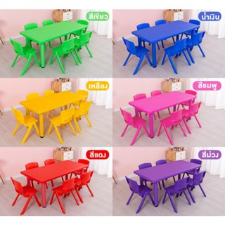 โต๊ะเขียนหนังสือเด็ก เก้าอี้นักเรียน ทำการบ้านเด็ก กินข้าว